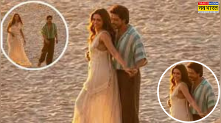 King LEAKED Video: समुंदर किनारे दीपिका पादुकोण को बाहों में भरते दिखे Shah Rukh Khan