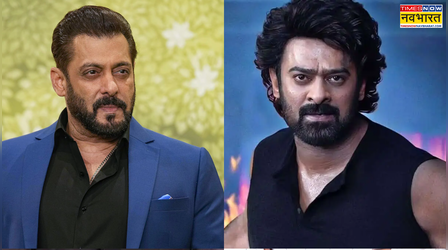 Salman Khan से डर गए Prabhas, अब बॉक्स ऑफिस पर नहीं होगा क्लैश