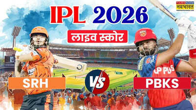 SRH vs PBKS, मैच हाईलाइट्स: कूपर कोनोली के शतक पर फिरा पानी, हैदराबाद ने पंजाब को पटखनी देकर किया अंक तालिका में पहले पायदान पर कब्जा