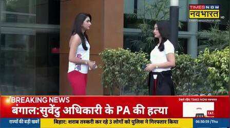 Fit India | Bihar News | आज बिहार कैबिनेट का विस्तार, PM मोदी और अमित शाह भी होंगे शामिल
