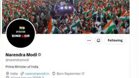 पीएम मोदी ने X, FB, Instagram और WhatsApp पर की इस फोटो को लगाने की अपील, खुद भी बदली DP