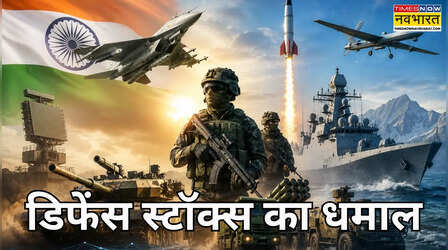 Operation Sindoor के बाद डिफेंस स्टॉक्स भरी उड़ान, ₹2.9 लाख करोड़ बढ़ा मार्केट कैप