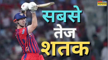 सेंचुरी जड़कर मिचेल मार्श ने रचा इतिहास, सबसे तेज शतक का बनाया रिकॉर्ड