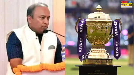 हो गया खुलासा! बेंगलुरु को क्यों नहीं मिली IPL के प्लेऑफ मैचों की मेजबानी?