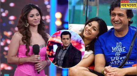 Bigg Boss के अनुभव को Tanisha Mukerji ने कहा 'ट्रॉमा', मेकर्स की खोली पोल; अरमान कोहली संग रिश्ते पर छलका दर्द