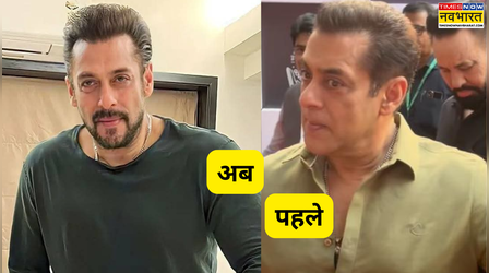 Salman Khan ने घटाया 8 किलो वजन, 60 साल में दिखी चेहरे पर जॉलाइन
