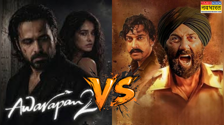 Awarapan 2 को मिला मालदार डिस्ट्रीब्यूटर, Lahore 1947 के भी छूट जाएंगे पसीने