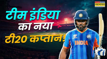 EXCLUSIVE: श्रेयस अय्यर नहीं, संजू सैमसन बनेंगे टीम इंडिया के नए टी20 कप्तान