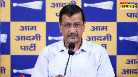 केजरीवाल ने संजीव अरोड़ा के खिलाफ ED एक्शन को लेकर मोदी सरकार पर साधा निशाना, बोले- एजेंसी का किया जा रहा दुरुपयोग