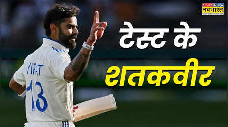 टेस्ट क्रिकेट में सबसे ज्यादा शतक लगाने वाले कप्तान, टॉप पर नहीं हैं विराट