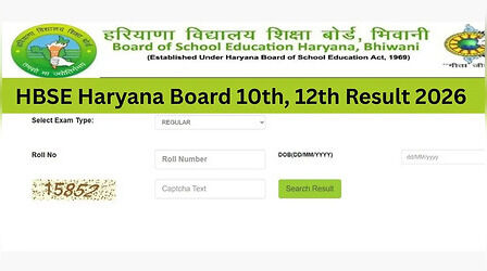HBSE Haryana Board 10th, 12th Result 2026 Date: कब जारी होगा हरियाणा बोर्ड 10वीं 12वीं का रिजल्ट, यहां देखें पिछले 5 साल का पास पर्सेंटेज