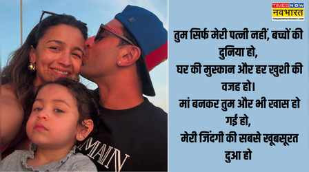 वाइफ को खास फोटोज भेज कहें हैप्पी मदर्स डे, हर पति यहां से करें स्टेटस इमेज डाउनलोड