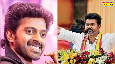 Thalapathy Vijay की जीत से गदगद हुए भाई Vikranth Santhosh, कहा- 'हम बेहद खुश हैं' - Exclusive