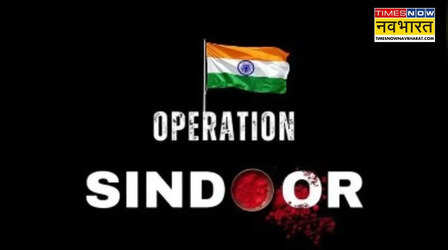 'उस रात आसमान से आग बरस रही थी', जैश-ए-मोहम्मद के आतंकियों में अब भी 'ऑपरेशन सिंदूर' का खौफ कायम