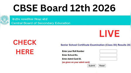 सीबीएसई 12वीं का रिजल्ट umang Par जारी, results.cbse.nic.in, DigiLocker, SMS से करें मार्कशीट डाउनलोड
