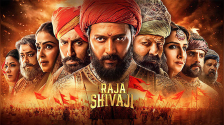 Raja Shivaji Box Office: 100 करोड़ी होने से एक कदम दूर है Riteish Deshmukh की फिल्म, देखें आंकड़े