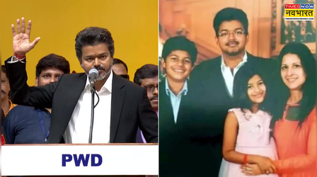 तमिलनाडु के CM बने Thalapathy Vijay, इस वजह से पत्नी-बच्चों ने शपथ ग्रहण से बनाई दूरी