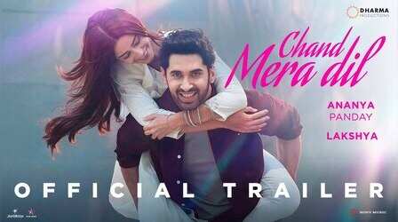 Chand Mera Dil Trailer: प्यार और दर्द का जबरदस्त जोड़ है अनन्या-लक्ष्य की फिल्म, केमिस्ट्री ने जीता दिल