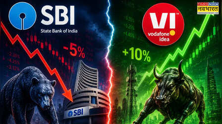 SBI 5% लुढ़का, Idea 10% भागा, टूटते बाजार में अलग-अलग दिशा में क्यों भागे ये शेयर?