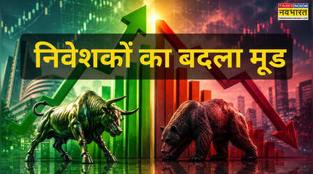 Mutual Fund निवेशकों का बाजार पर घटा भरोसा, इक्विटी इनफ्लो में 5% कमी
