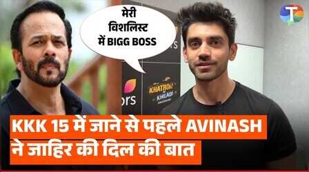 खतरों के खिलाड़ी 15 के लिए अविनाश मिश्रा ने कसी कमर, क्यों कहा शो को हां