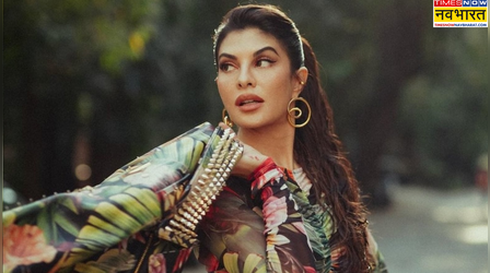 मनी लॉन्ड्रिंग केस में Jacqueline Fernandez को लगा झटका, सरकारी गवाह बनने की याचिका पर ईडी का विरोध