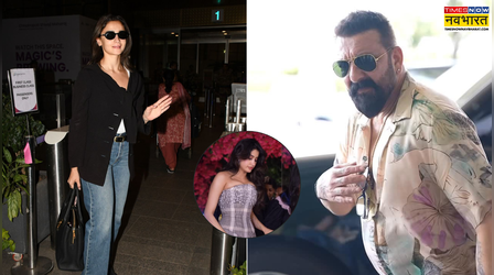 Stars Spotted Today: कूल लुक में स्पॉट हुए आलिया भट्ट-संजय दत्त, जाह्नवी कपूर के अंदाज ने लूटा दिल