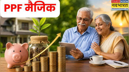 PPF निवेश का जादू: 20 साल तक पाएं प्रति महीना ₹1 लाख पेंशन, फिर भी बने रहेंगे करोड़पति, समझें कैसे?