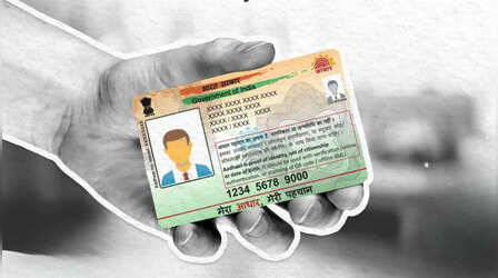 30 सितंबर के बाद Free नहीं मिलेगी Aadhaar की ये सर्विस! कहीं अटक न जाएं भविष्य के जरूरी काम