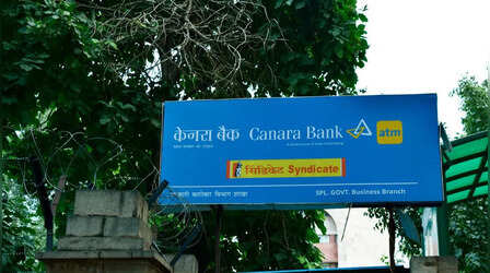 Loan लेना हुआ महंगा! Canara Bank ने बढ़ा दी ब्याज दरें; महंगी हुई होम लोन की EMI
