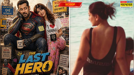 Salman Khan की Superhero Film से सामांथा OUT!! दिखेगी 45 साल की ये हीरोइन