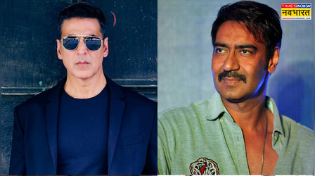 Ajay Devgn से भिड़ेंगे Akshay Kumar, बॉक्स ऑफिस पर होगा महाक्लैश