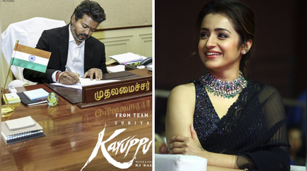 सुबह 9 बजे होगा Trisha Krishnan संग सूर्या की 'Karuppu' का शो, Thalapathy Vijay ने दी मंजूरी