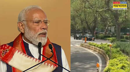 PM मोदी के काफिले में महज दो गाड़ियां आईं नजर, देशवासियों से की थी पेट्रोल-डीजल की बचत करने की अपील