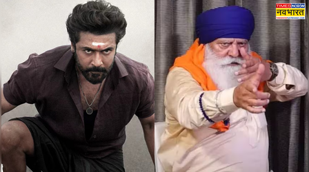 कब रिलीज होगी सूर्या और तृषा की करुप्पु? आपत्तिजनक डायलॉग पर घिरे योगराज सिंह