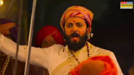 Raja Shivaji Box Office Collection Day 14: खत्म हुआ रितेश देशमुख की फिल्म का जलवा, अब तक की इतनी कमाई