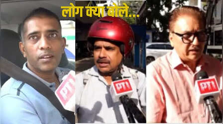 'महंगाई पहले से थी अब पेट्रोल-डीजल के दाम इसमें और करेंगे इजाफा', ईंधन के दाम बढ़ने पर सामने आई लोगों की पीड़ा, जानिए क्या कहा