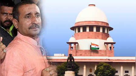 Unnao Rape Case: कुलदीप सेंगर को सुप्रीम कोर्ट से झटका, उम्रकैद की सजा निलंबित करने वाला आदेश रद्द