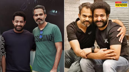 NTRNeel का टीजर इस दिन होगा रिलीज, गर्दा उड़ाएंगे Junior NTR
