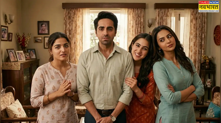 Pati Patni Aur Woh Do BO Collection Day 1: पहले दिन फुस्स हुई आयुष्मान की फिल्म, ओपनिंग डे पर किया इतना केलक्शन