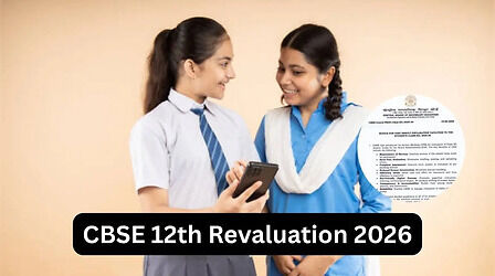 CBSE 12वीं के छात्रों के लिए बड़ी खबर, अब छात्र देख सकेंगे अपनी कॉपी, कर सकेंगे रीचेकिंग के लिए आवेदन