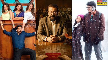 2026 Flop Movies: मेकर्स को कंगाल कर गई ये 6 फिल्में, रिलीज होते ही हुई फ्लॉप