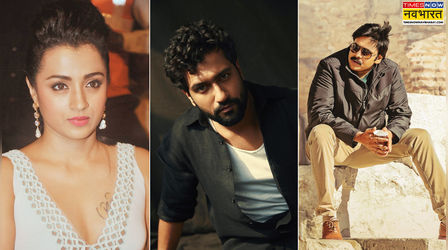 Entertainment News Today:तृषा को उदयनिधि से मिला फिल्म का ऑफर, विक्की कौशल के बर्थडे पर परिवार ने किया विश