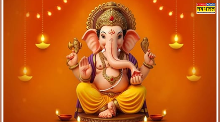 19 या 20 मई? जानें कब मनाई जाएगी वरदा विनायक चतुर्थी और शुभ पूजा मुहूर्त