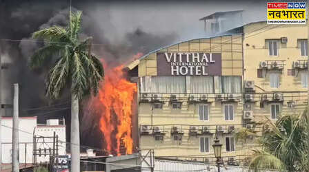 Prayagraj Hotel Fire: प्रयागराज में धधका विट्ठल होटल, ट्रांसफार्मर ब्लास्ट के बाद भड़की आग; 13 लोगों को सुरक्षित बचाया गया