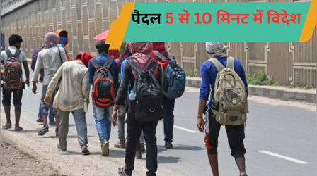 भारत की इकलौती सबसे खास जगह, केवल 5 से 10 मिनट पैदल चलें , बिना रोक-टोक पहुंच जाएं ये खूबसूरत देश