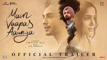 Main Vaapas Aaunga Trailer:आंखें नम कर देगा 'मैं वापस आऊंगा' का ट्रेलर
