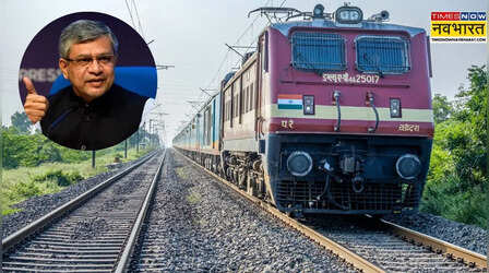 बिहार को बड़ी रेल सौगात, इस इलाके में बिछेगी तीसरी रेल लाइन, खर्च होंगे 962 करोड़