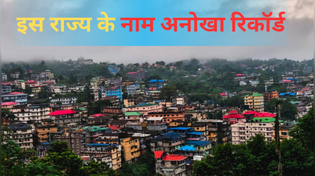 भारत का इकलौता और सबसे अनोखा राज्य, जहां बोली जाती है 45 से ज्यादा भाषा, कहलाता है उगते सूर्य की भूमि