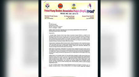पंजाब में पेट्रोल डीजल की किल्लत, पेट्रोल पंप एसोसिएशन ने मुख्य सचिव को लिखा पत्र; की ये अपील
